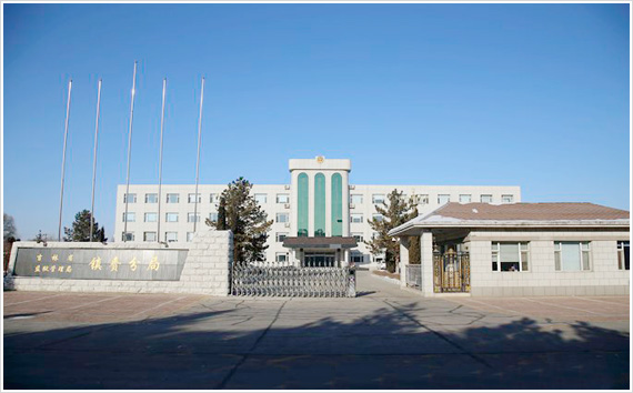 镇赉县监狱位置图片